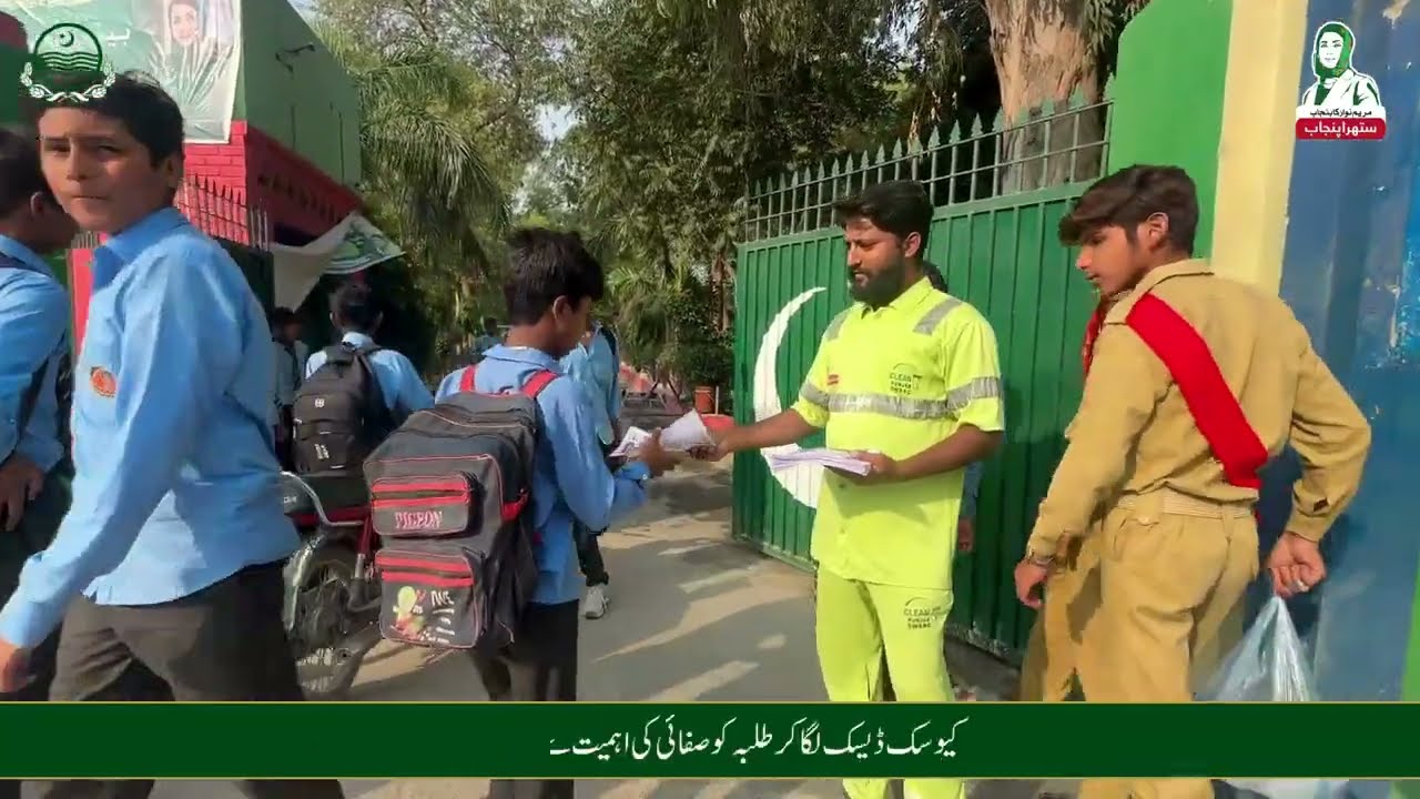 Suthra Punjab Cleanliness Awareness Campaign in Schools | Students Engagement & Hygiene Drive