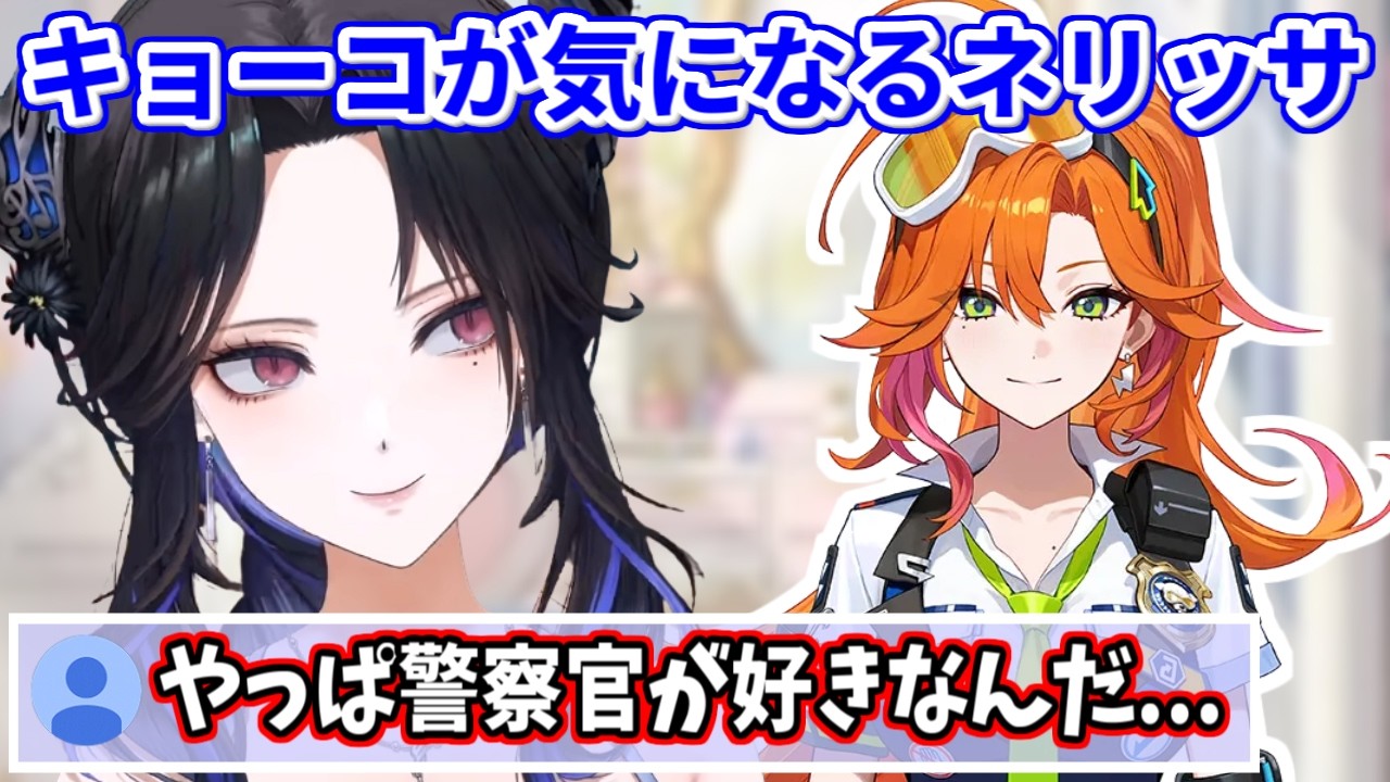 アソビ★まわり隊！の百灯キョーコが気になってるネリッサさん【ホロライブ切り抜き/ネリッサ・レイヴンクロフト/Nerissa Ravencroft】