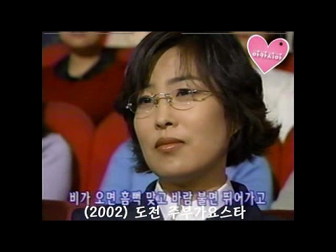 Lee Sun Hee(이선희) * 도전 주부가요스타 - 이 노래를 빌려서 (2002)