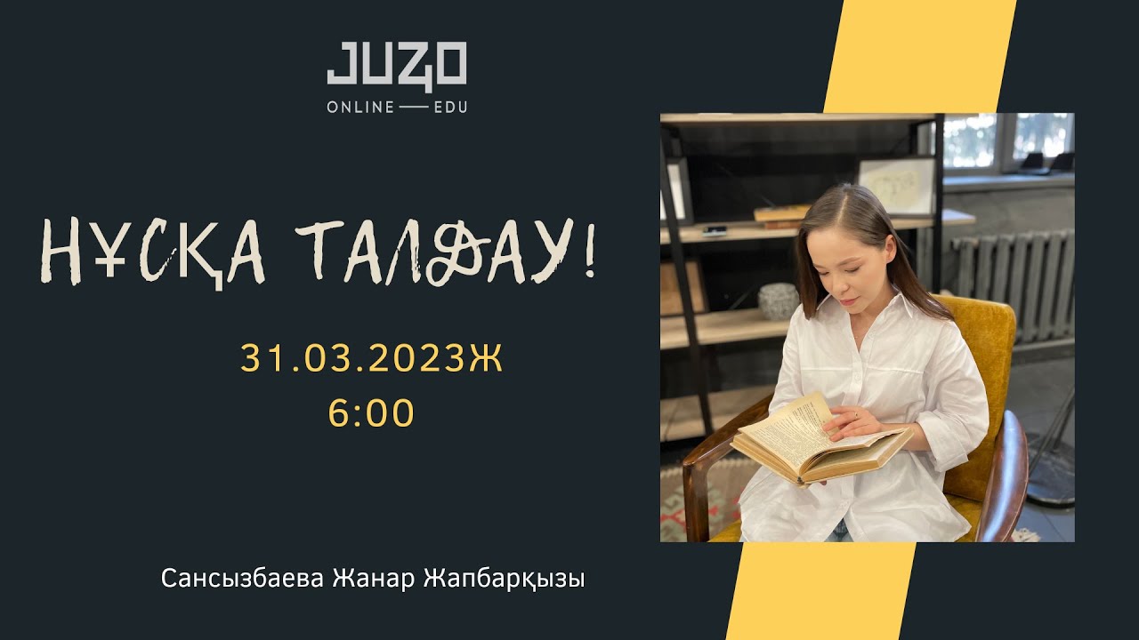 ХИМИЯ.ҰБТ - 2023ж. НҰСҚА ТАЛДАУ!