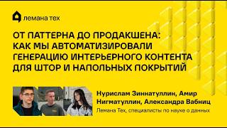 screenshot of the youtube video