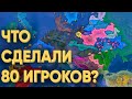 HOI4: ЧТО БУДЕТ ЕСЛИ 80 ИГРОКОВ ПОЛУЧАТ СТРАНЫ С ЯДЕРНЫМ ОРУЖИЕМ?