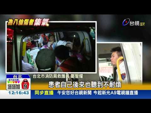 傷患想把灼熱感吼出救護員壓力大到吐