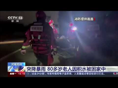 Video: Districtele din Beijing