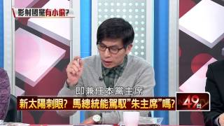 12202014壹新聞 正晶限時批 P4 HD