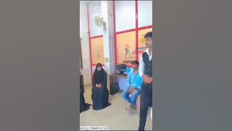 SKILL COMPUTER FACILITY #computereducation