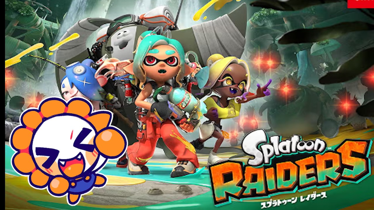 スプラトゥーン レイダースきた！！初見ハードモードでクリア目指す！