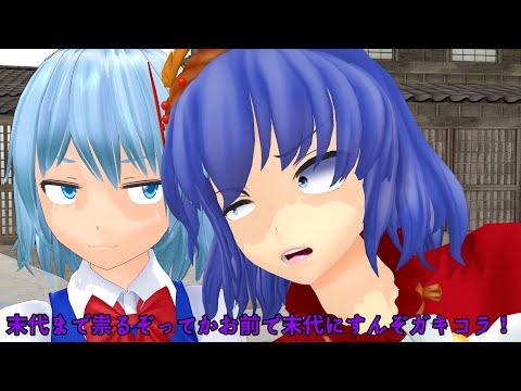 【MMD短編紙芝居】早苗の様子がおかしいんだが