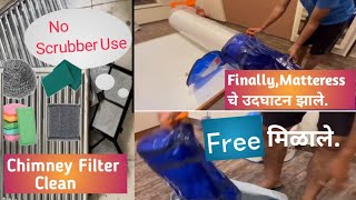 No Scruber Use | Chimney Filter Cleaning Vlog | The Sleep Comp.Matteress Open| Free काय मिळाले