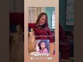 工藤静香さんのモノマネを取得しました　#モノマネ　#車椅子女子 #工藤静香