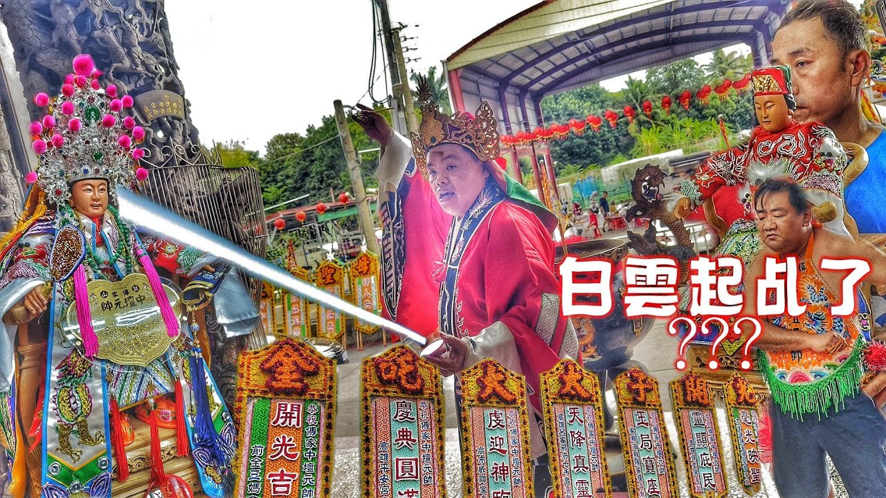 開光到一半明星臉男子突然起乩！精品神像超帥氣•全身上下名牌貨•黑頭小法真好聽•現場氣氛嗨到爆！（高雄鼓山傅家.金吒太子.天上聖母.開光啟靈）