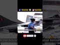 120 kN इंजन विकास पर अंतिम सरकारी मुहर आने वाली | #news #jetengine #shorts