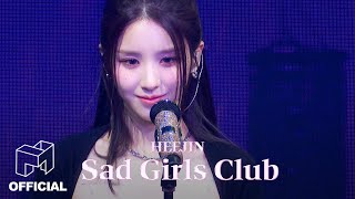 Watch Heejin Sad Girls Club video