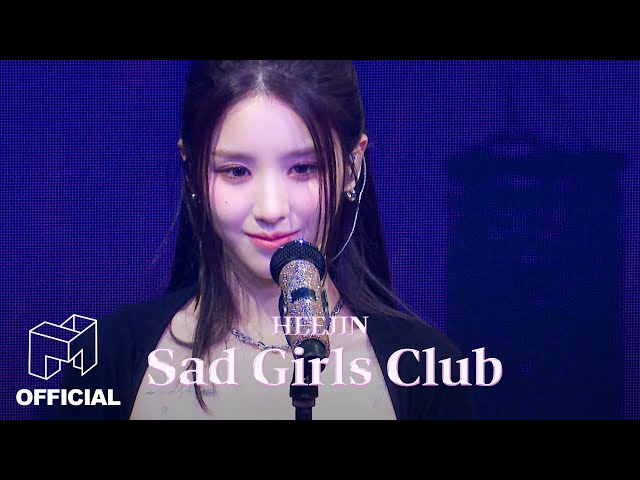 희진(HeeJin) 'Sad Girls Club' (Showcase Ver.) | ARTMS class=