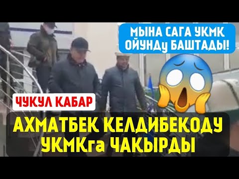 Video: Апрелде кайда барыш керек