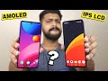 Amoled vs IPS LCD Display : Poori Sachai 🔥🔥