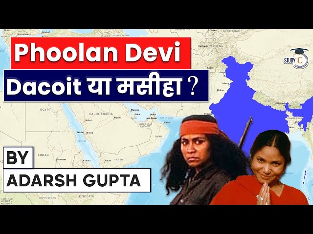 Bandit Queen of India - Phoolan Devi. Story of a life characterized by Beatings & Humiliation class=