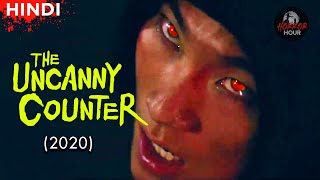 The Uncanny Counter(2020) Korean Drama | Explained in Hindi | Horror Hour