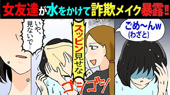 英語 女装