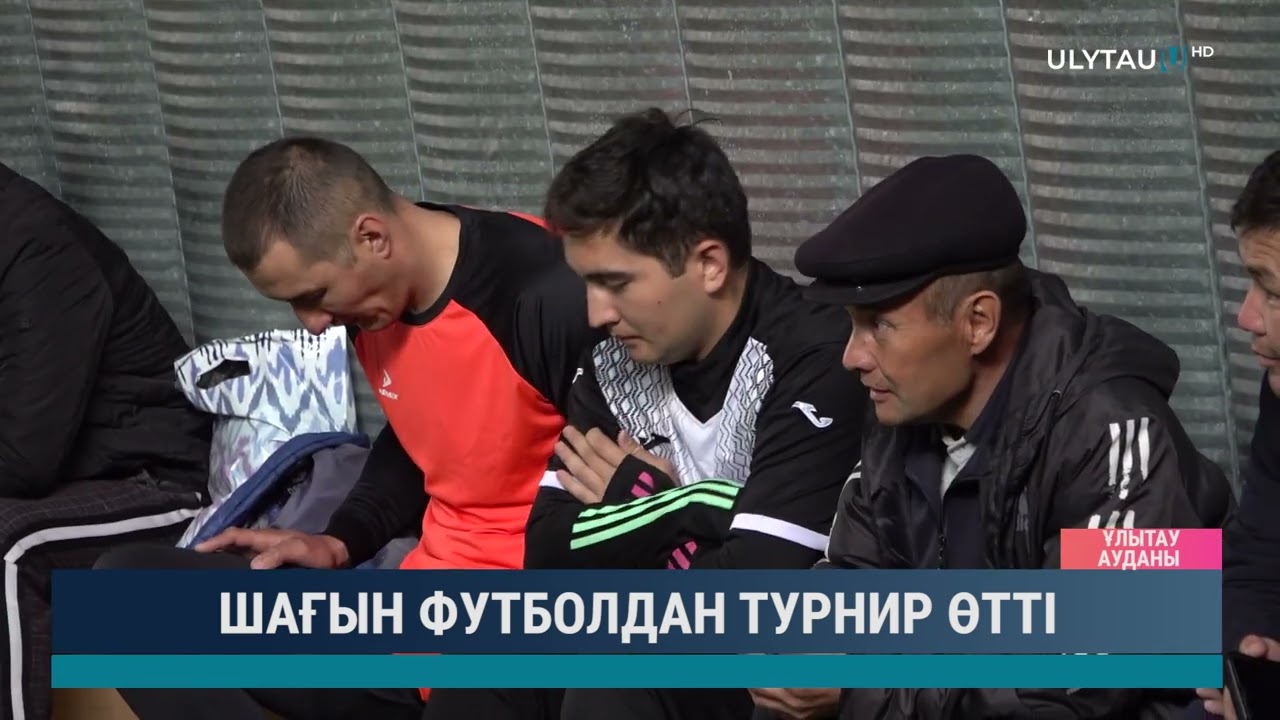 Шағын футболдан турнир өтті