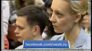 О суде над Навальным 20130424