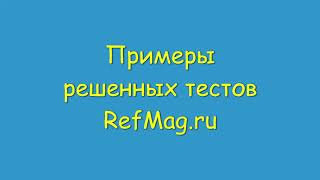 Контрольная работа по теме Оценка объекта недвижимости (гаража)