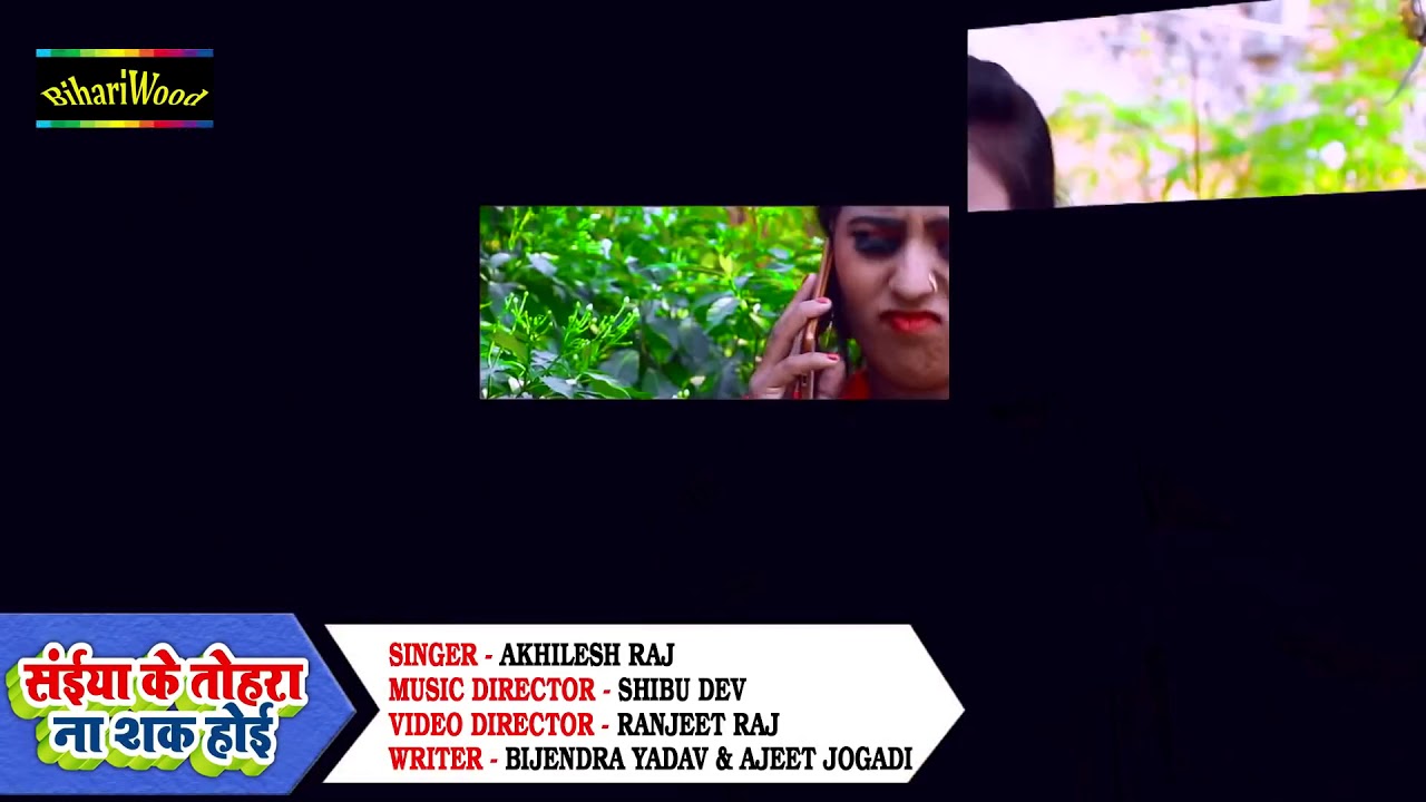 Saiya ke taiko na sak hoi bhojpuri video new song