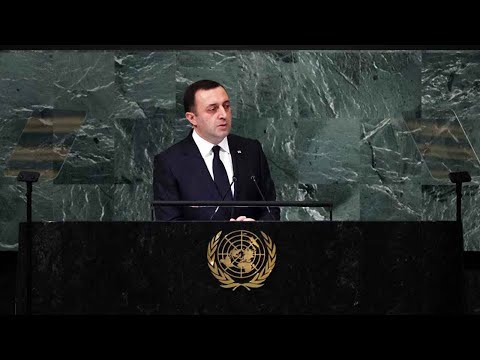 პრემიერ-მინისტრის მიმართვა გაერო-ს გენერალურ ასამბლეაზე