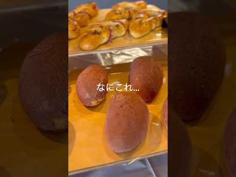 磐田に美味しいハラルベーカリーができたので紹介します #磐田グルメ #磐田パン屋 #ハラルベーカリー