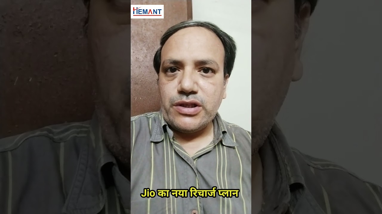 Jio 319 ₹ New Recharge Plan 