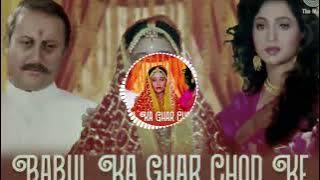 Babul Ka Ghar Chod Ke Beti Piya Ke Hindi Song Mp3 DJ remix Mpi RMDJB