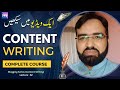 Content writing complete course informational lec  52