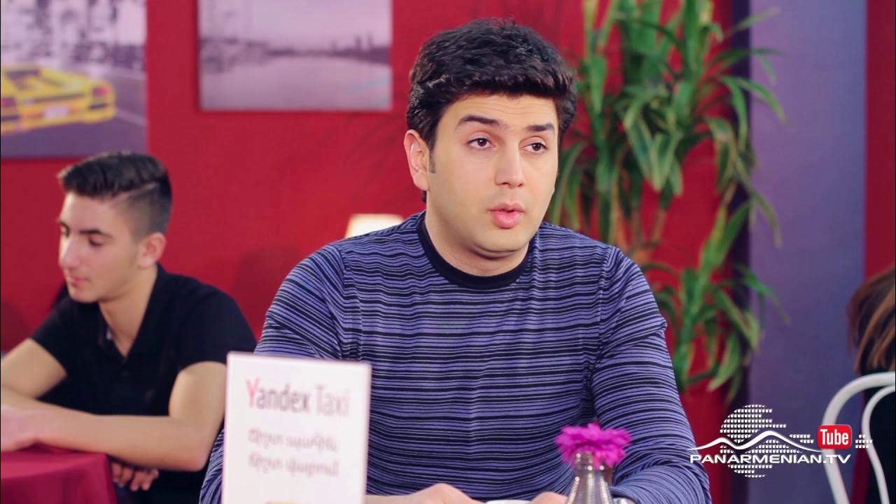 ֆուլլ հաուս 5 10