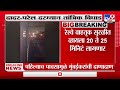 Breaking | मध्य रेल्वेची वाहतूक विस्कळीत, दादर-परेल दरम्यान तांत्रिक बिघाड-TV9