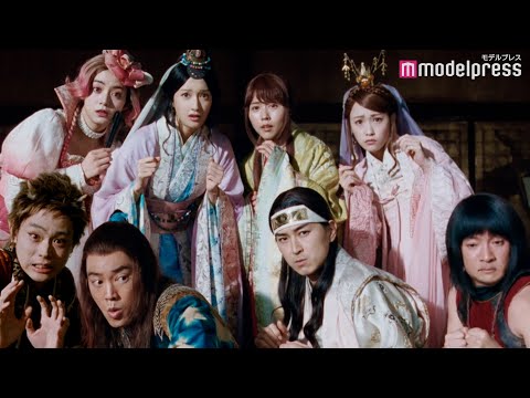 池田エライザ、三太郎お正月CMソング歌唱 有村架純・菅田将暉ら豪華集結 au「みんなってエブリワン!」篇