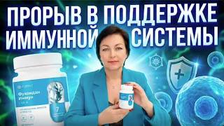 "Фукоидан Иммун+XBI-A" - Лабутина Ирина