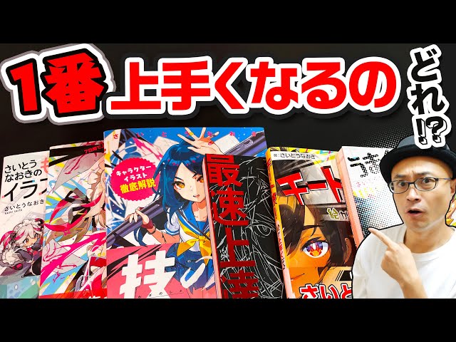 クリエイティブイラストレーション他、絵描き参考書7冊 WEIBO NATIVE ILLUSTRATION（鐘 夢蝶）｜翔泳社の本