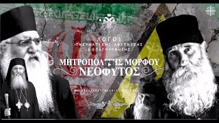 Δείτε τι θα επακολουθήσει σε λίγο...