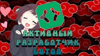 Как получить значок активного разработчика за 1 минуту