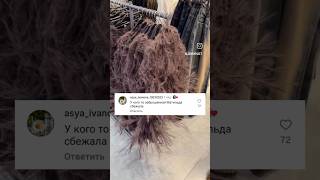 Комментарии ☄️ #юмор #прикол #мем #смех #подпишись