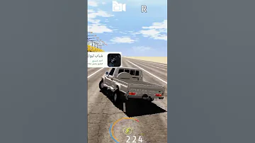 هجوله شاص و تفحيط شاص و اسماء العاب الهجوله 