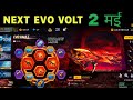 Next evo volt confirm 🥰 | upcoming evo volt event Free fire | 2 May Evo Volt event update