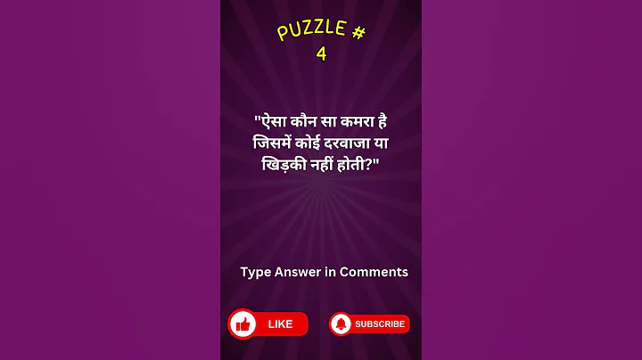 Test Your IQ with These Tricky Puzzles! | Only 1% Can Solve Them