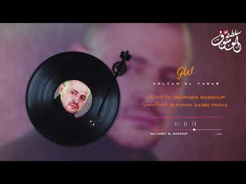 بروفا الفرقة صعبة كتير جورج وسوف