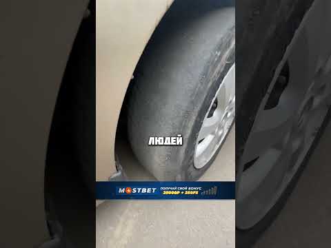 ПОМЕНЯЙ КОЛЕСА