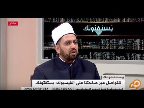 هل مبدأ "التعامل بالمثل" في الإسلام جائز أم لا؟   الشيخ عصام تليمة