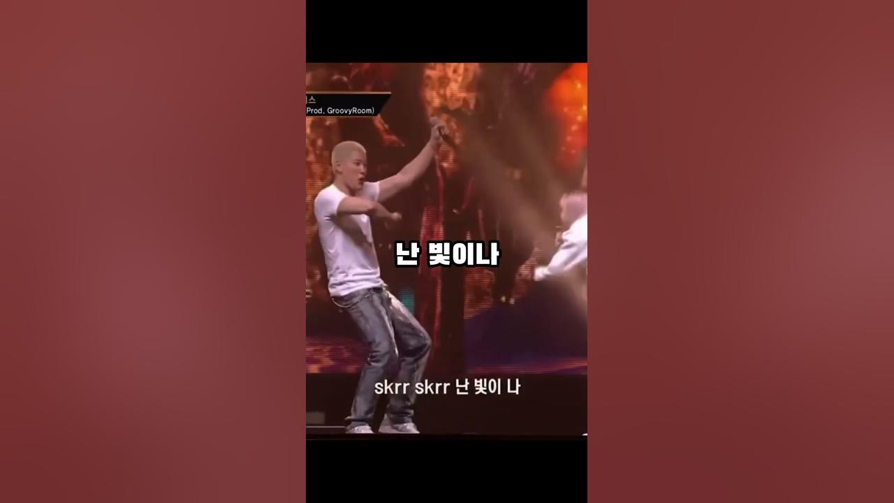 지금들어도 좋은 VVS 미란이 파트 🔥🔥