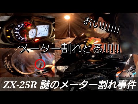 謎 hqdefault.jpg