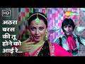 Athra Baras Ki Tu Hone Ko Aayi Re - Suhaag |Amitabh Bachchan, Rekha | Lata, Rafi |Popular Dance Hits