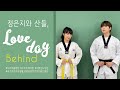 🎤[Live] 은지&산들-LOVE DAY (잇몸마름주의ver) 비하인드!